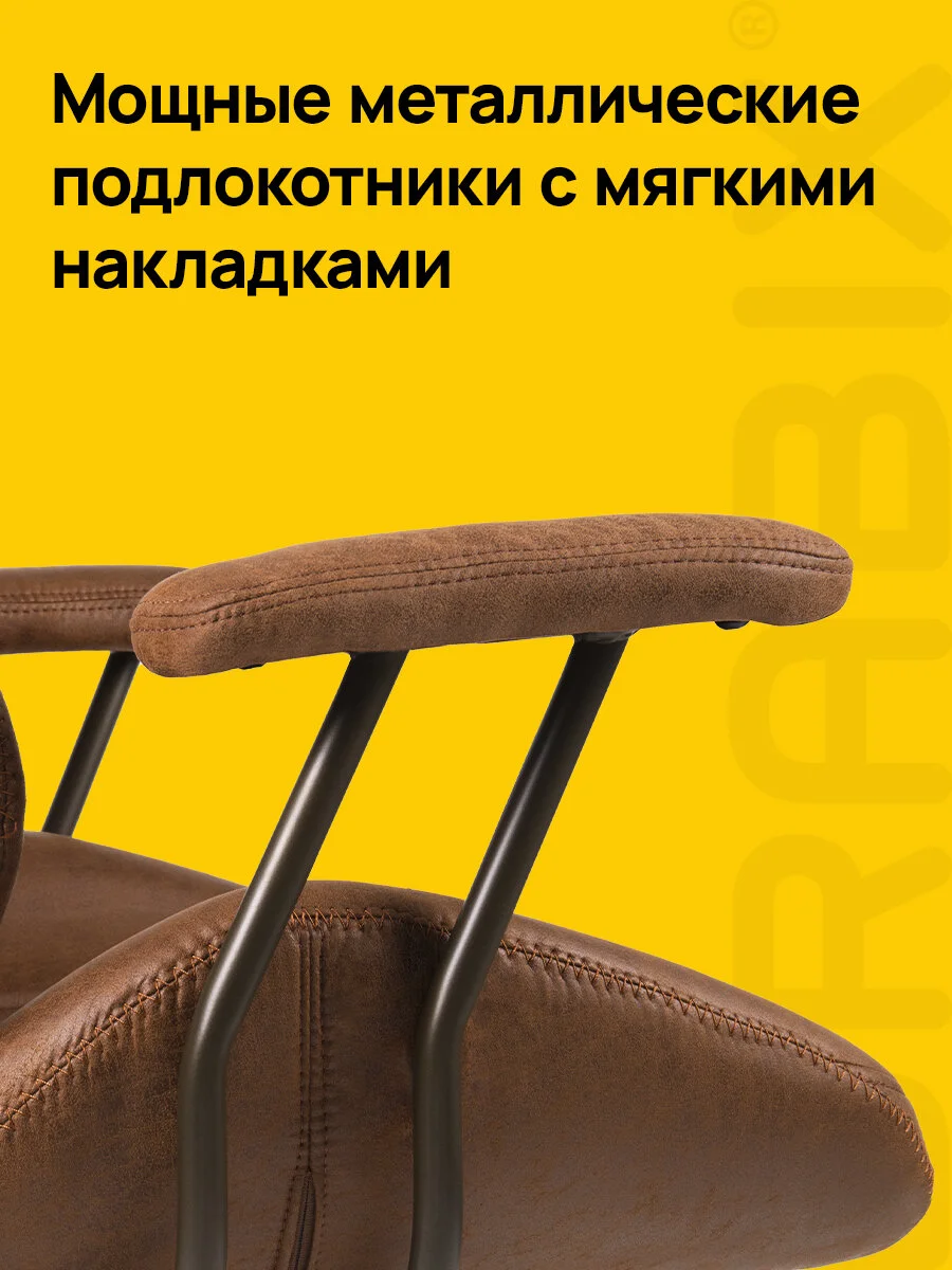Кресло компьютерное офисное, игровое, синхромеханизм, иск. Замша, Brabix Premium, 532942