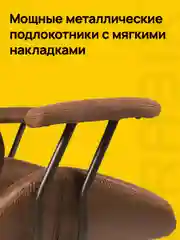 Кресло компьютерное офисное, игровое, синхромеханизм, иск. Замша, Brabix Premium, 532942