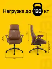Кресло компьютерное офисное, игровое, синхромеханизм, иск. Замша, Brabix Premium, 532942