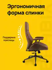 Кресло компьютерное офисное, игровое, синхромеханизм, иск. Замша, Brabix Premium, 532942