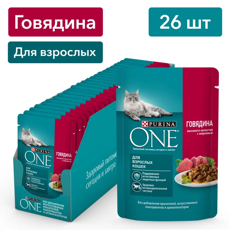 Влажный корм Purina ONE, для взрослых кошек, с говядиной и морковью, 75 г х 26 шт