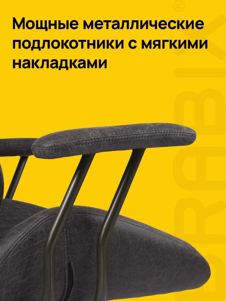 Кресло компьютерное офисное, игровое, синхромеханизм, иск. Замша Brabix Premium, 532943