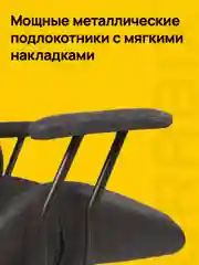 Кресло компьютерное офисное, игровое, синхромеханизм, иск. Замша Brabix Premium, 532943