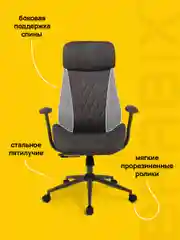 Кресло компьютерное офисное, игровое, синхромеханизм, иск. Замша Brabix Premium, 532943