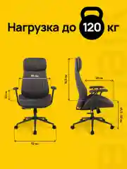 Кресло компьютерное офисное, игровое, синхромеханизм, иск. Замша Brabix Premium, 532943
