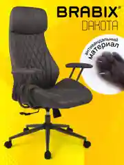 Кресло компьютерное офисное, игровое, синхромеханизм, иск. Замша Brabix Premium, 532943