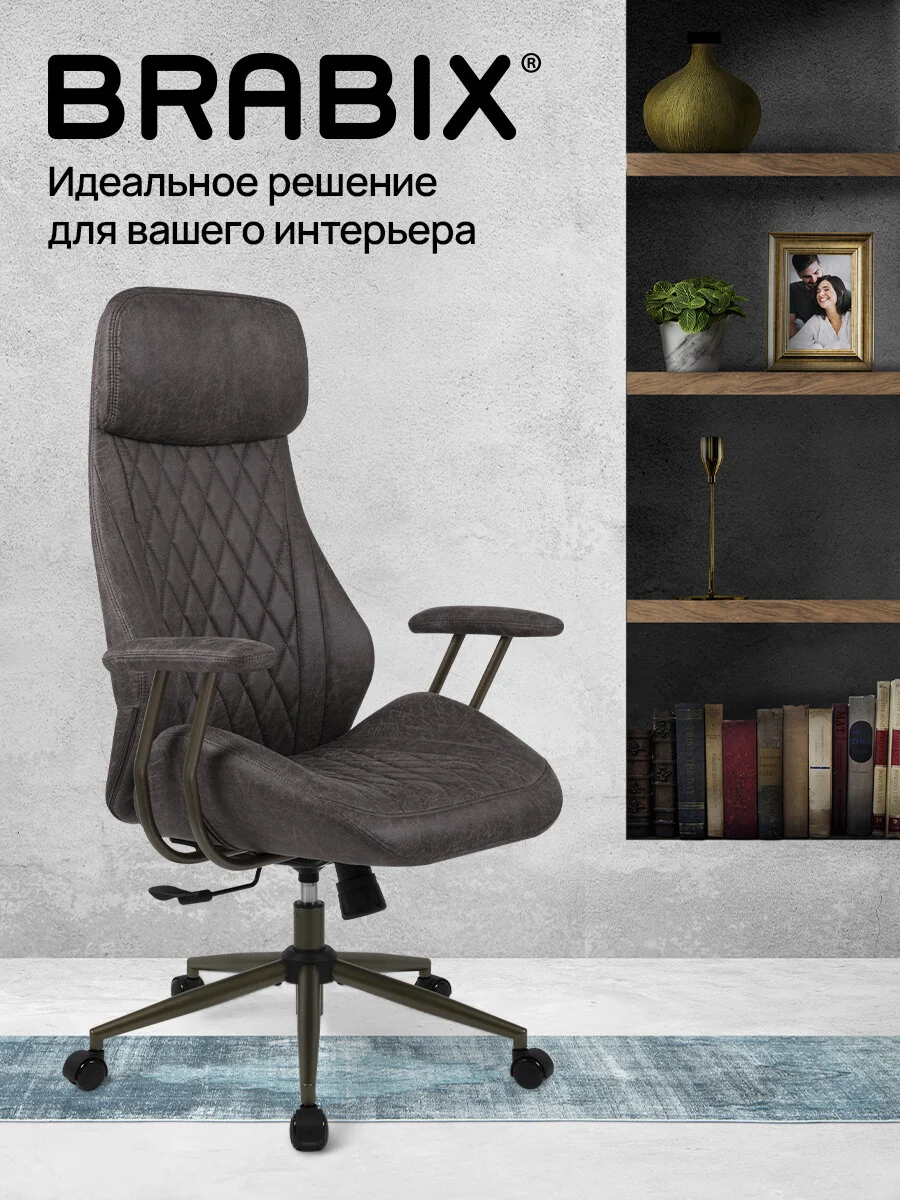 Кресло компьютерное офисное, игровое, синхромеханизм, иск. Замша Brabix Premium, 532943