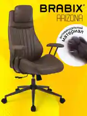 Кресло компьютерное офисное, игровое, синхромеханизм, иск. Замша Brabix Premium, 532944