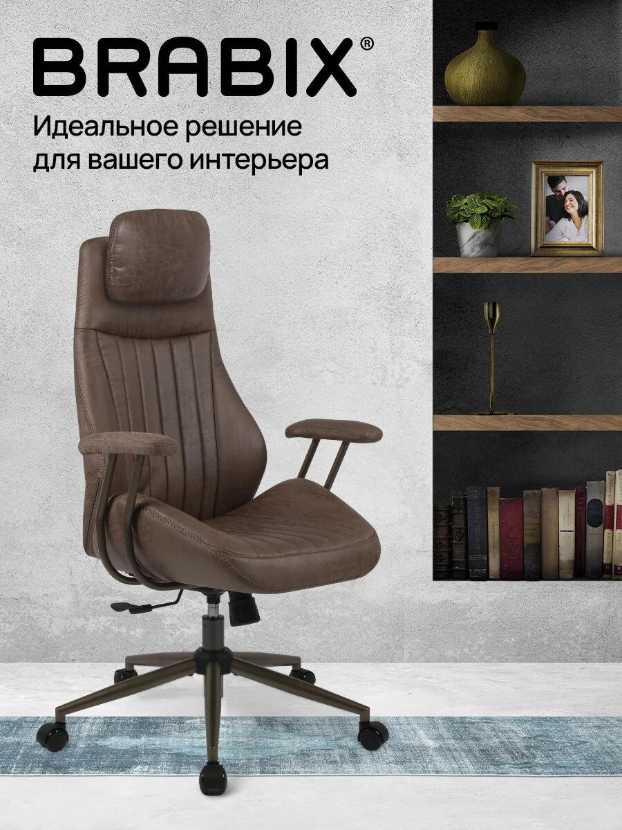 Кресло компьютерное офисное, игровое, синхромеханизм, иск. Замша Brabix Premium, 532944
