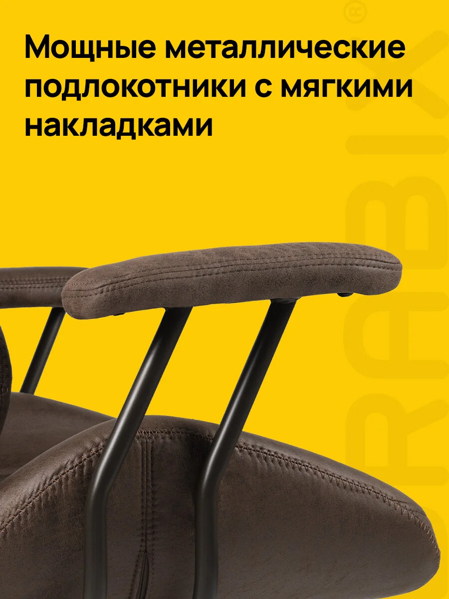Кресло компьютерное офисное, игровое, синхромеханизм, иск. Замша Brabix Premium, 532944