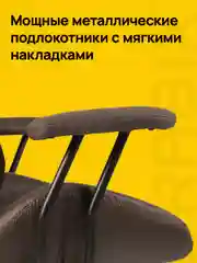 Кресло компьютерное офисное, игровое, синхромеханизм, иск. Замша Brabix Premium, 532944