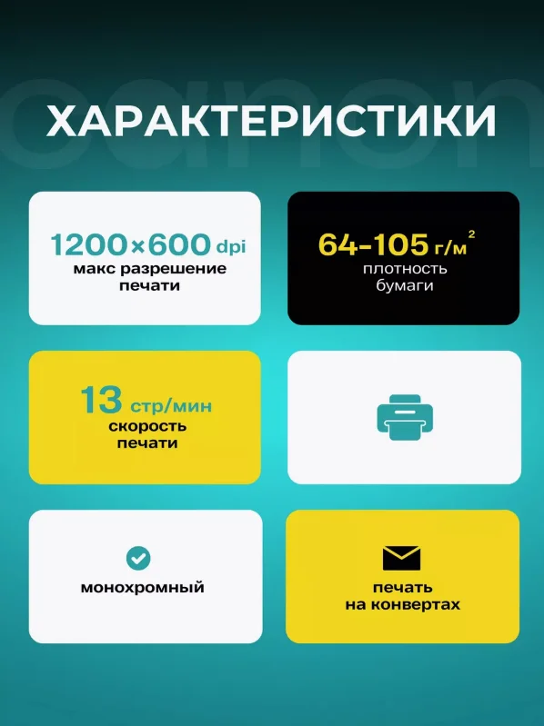 Черный принтер струйный монохромный Canon PIXMA GM2040 (3110C009) А4 Wi-Fi двухсторонняя печать