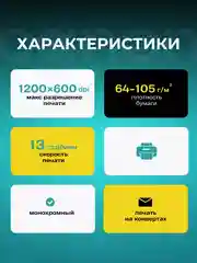 Черный принтер струйный монохромный Canon PIXMA GM2040 (3110C009) А4 Wi-Fi двухсторонняя печать