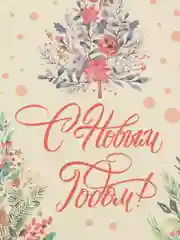 Бежевый новогодняя упаковочная крафтовая бумага, 9 видов, 50X70 см