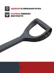 Лопата автомобильная для снега,универсальная, для машины FACHMANN