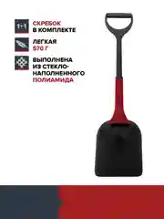 Лопата автомобильная для снега,универсальная, для машины FACHMANN
