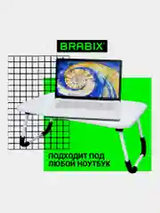 Столик в кровать складной для ноутбука/завтрака, подставка для компьютера Brabix, 532902