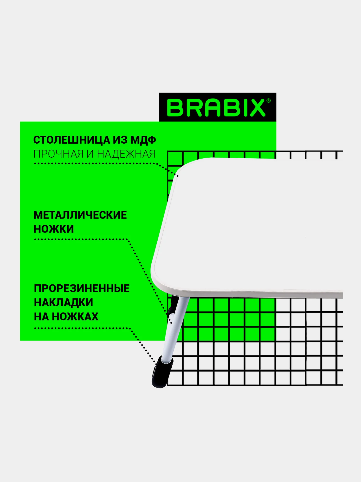 Столик в кровать складной для ноутбука/завтрака, подставка для компьютера Brabix, 532902