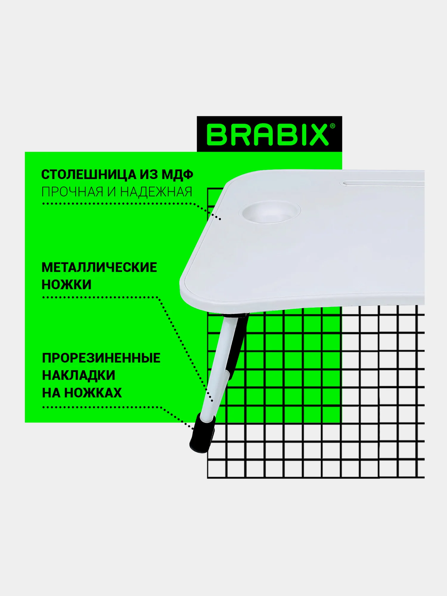 Столик в кровать складной для ноутбука/завтрака, подставка с органайзером Brabix, 532900