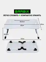 Столик в кровать складной для ноутбука/завтрака, подставка с органайзером Brabix, 532900