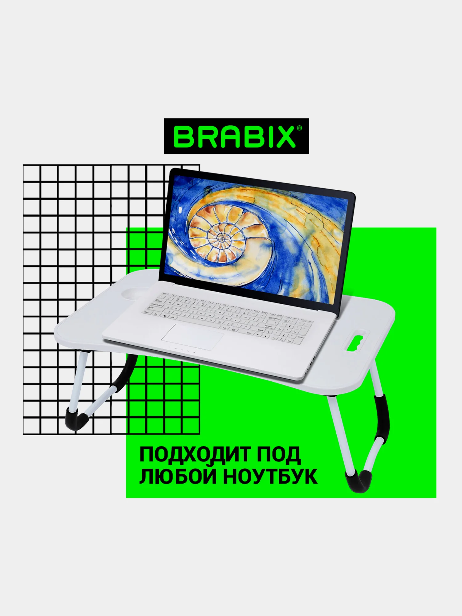 Столик в кровать складной для ноутбука/завтрака, подставка с органайзером Brabix, 532900