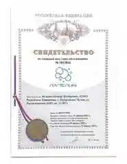 Фиолетовый гель для стирки универсальный, 5 литров Ламелия, с ароматом Лаванды