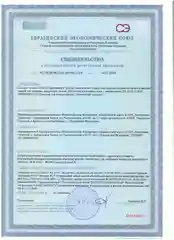 Гель для стирки универсальный, 5 литров, Ламелия