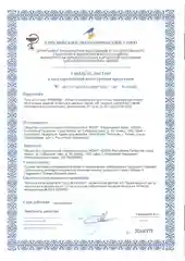 Небесно-голубой гель для стирки Pierfine, универсальный