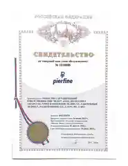 Кондиционер для белья, ополаскиватель для белья Pierfine, 5 л