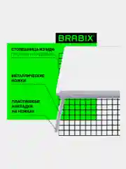Столик в кровать складной для ноутбука/завтрака, с регулировкой наклона Brabix, 532906
