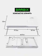 Столик в кровать складной для ноутбука/завтрака, с регулировкой наклона Brabix, 532906