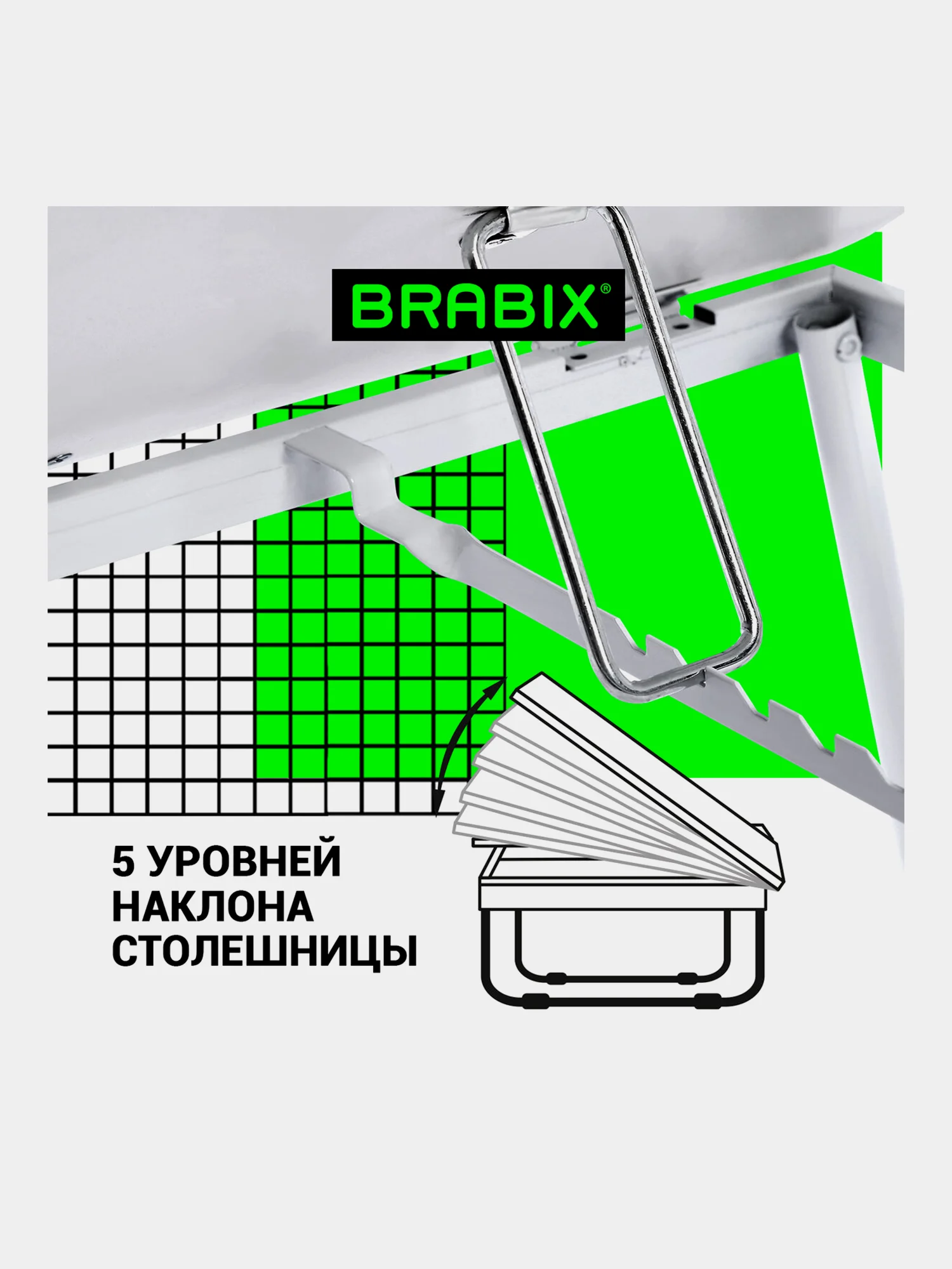 Столик в кровать складной для ноутбука/завтрака, с регулировкой наклона Brabix, 532906