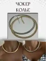Серебряный чокер/колье на шею