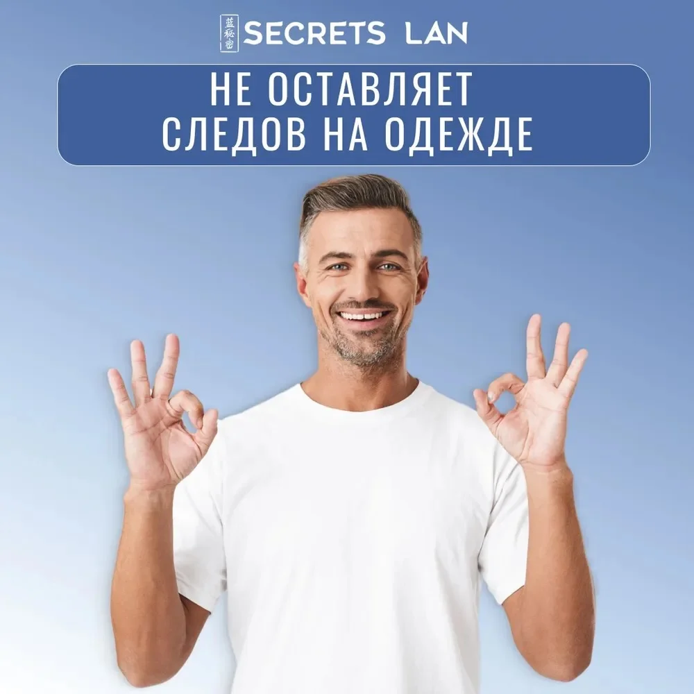 Дезодорант кристалл Secrets Lan минеральный натуральный