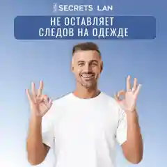 Дезодорант кристалл Secrets Lan минеральный натуральный