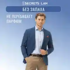Дезодорант кристалл Secrets Lan минеральный натуральный