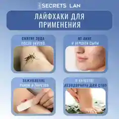 Дезодорант кристалл Secrets Lan минеральный натуральный