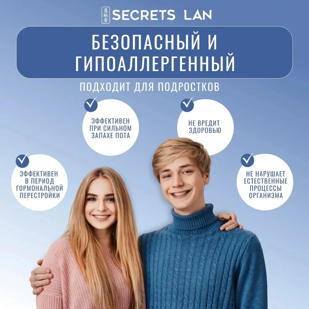 Дезодорант кристалл Secrets Lan минеральный натуральный