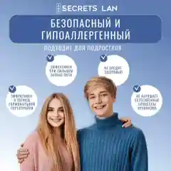 Дезодорант кристалл Secrets Lan минеральный натуральный