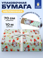Упаковочная бумага 0,7х10 м для новогодних подарков мелованная в рулоне Золотая Сказка