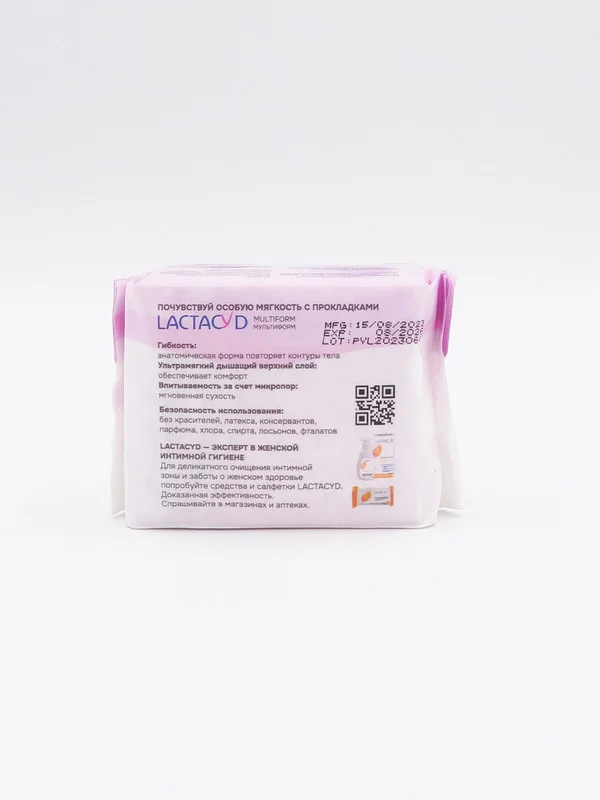 Прокладки женские впитывающие для ежедневного использования  LACTACYD Multiform