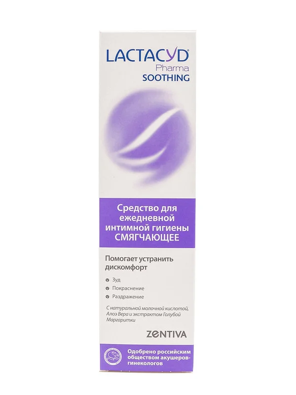 Лосьон для ежедневной интимной гигиены смягчающий Lactacyd Pharma Soothing