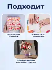 Упаковочная бумага 0,7х10 м для новогодних подарков мелованная в рулоне Золотая Сказка