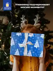 Бумага упаковочная, для подарков, новогодняя, "Blue Winter", 0,7 х 10 м, Золотая Сказка