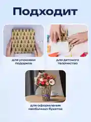 Бумага упаковочная, для подарков, новогодняя, "Holiday Trees", Золотая Сказка