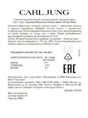 Вино красное безалкогольное "Cuvee red", 750 мл