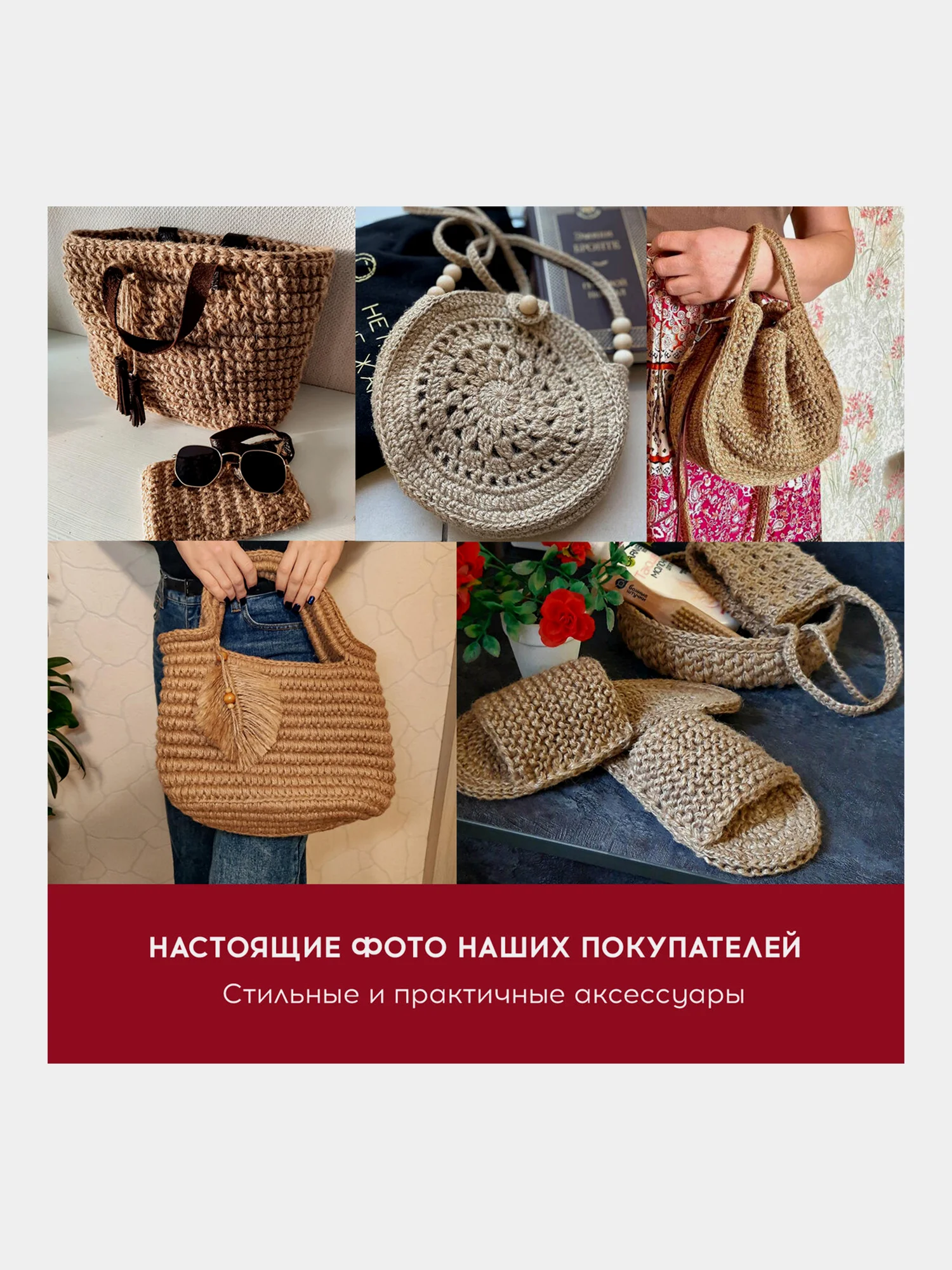Джутовый шпагат, веревка, канат для рукоделия упаковочный полированный, Brauberg, 607942