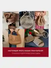 Джутовый шпагат, веревка, канат для рукоделия упаковочный полированный, Brauberg, 607942