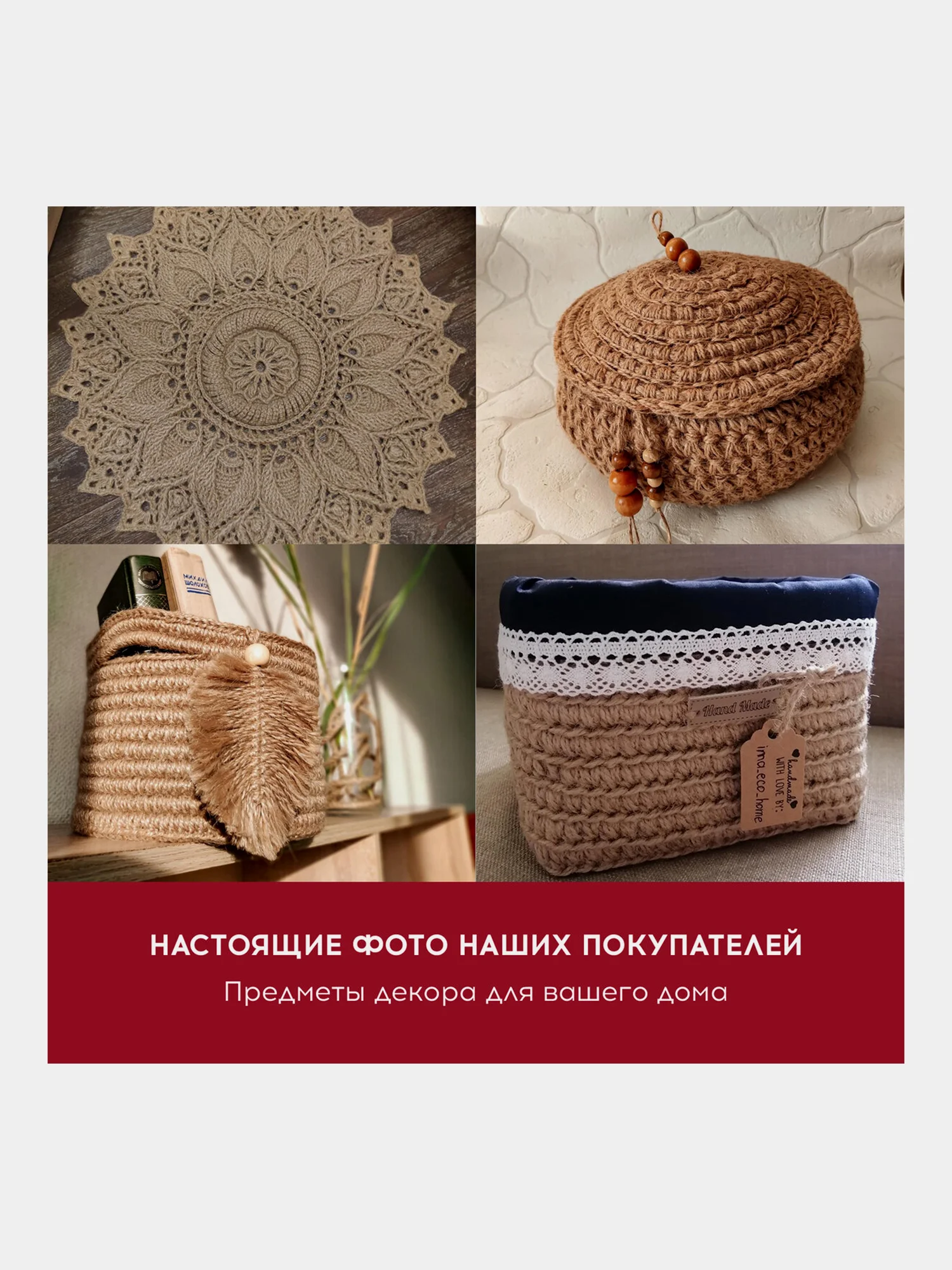 Джутовый шпагат, веревка, канат для рукоделия упаковочный полированный, Brauberg, 607942