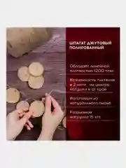 Джутовый шпагат, веревка, канат для рукоделия упаковочный полированный, Brauberg, 607942